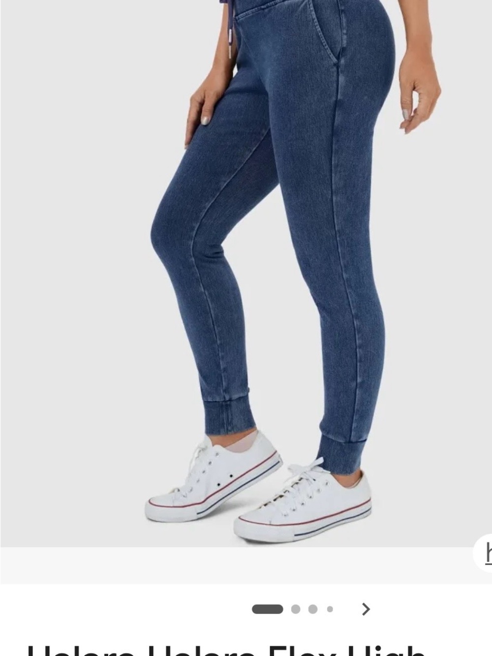 NWT Halara Flex High
Waisted Drawstring Jeans